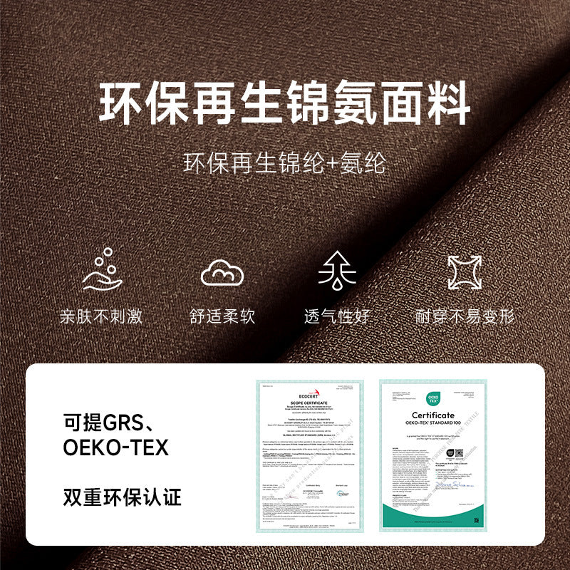 Fashion cross-border environmentally friendly renewable fabric beautiful suspender chest pad yoga clothes pants running sports fitness clothes suit