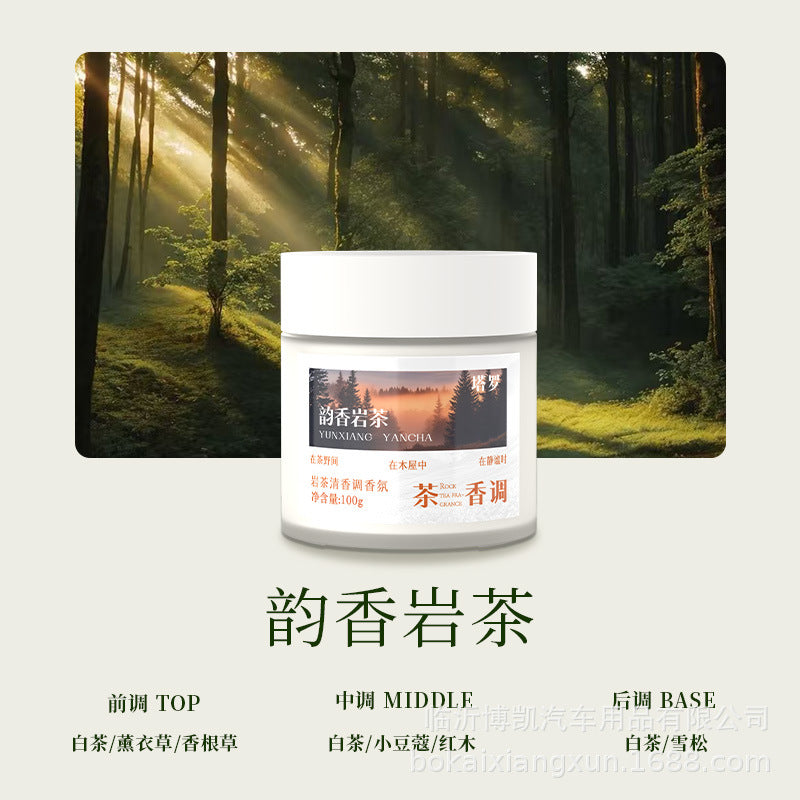 Car air freshener 2025 new car perfume long-lasting fragrance men's special car aromatherapy car interior fragrance