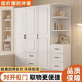 Bedroom wardrobe for homethickenedsmall apartment large capacity double door rental room kids wardrobe sliding door