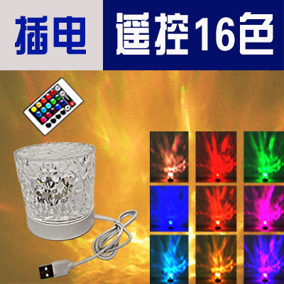 Romantic light & shadow ripple atmosphere lamp - trending live stream background dynamic projection light - birthday bedroom mood night light