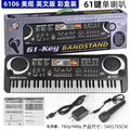 Children's 61-key educational electronic keyboard - beginner's piano, multifunctional musical instrument for baby, toy for boys and girls