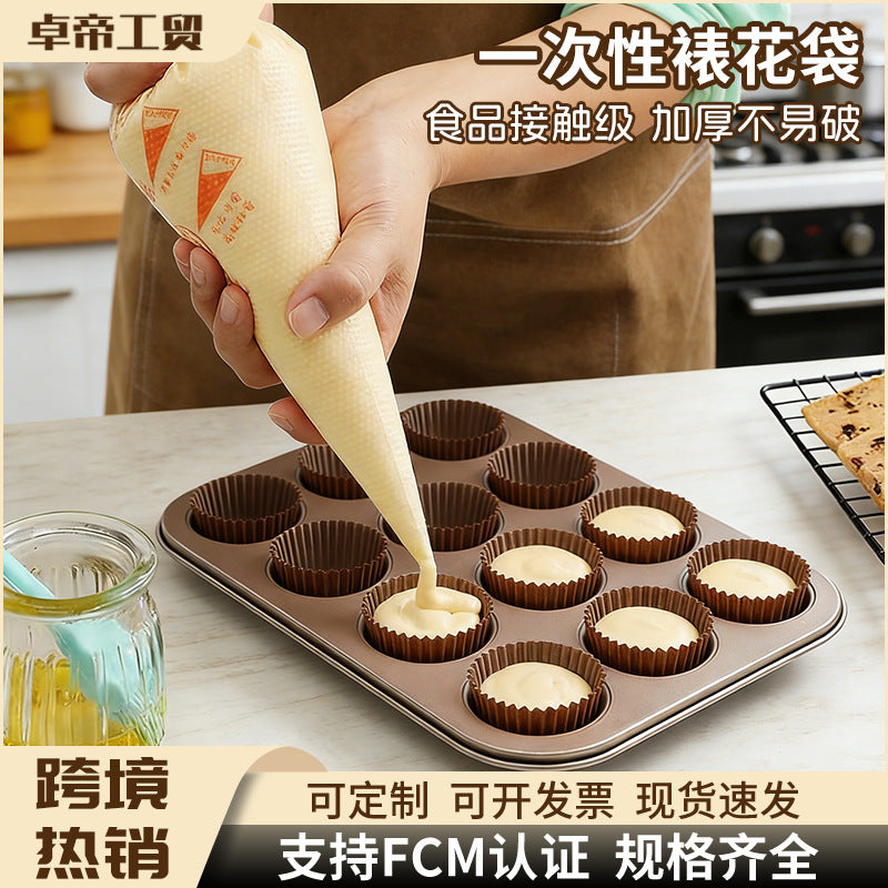 Disposable piping bag cream piping set cookie food supplement piping bag cake cream bag baking cross-border hot sale