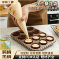Disposable piping bag cream piping set cookie food supplement piping bag cake cream bag baking cross-border hot sale