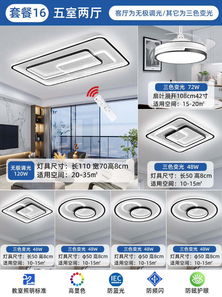 Living room light whole house lighting package combination ceiling light 2025 new headlight modern simple atmosphere light luxury main light