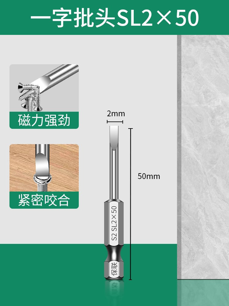 Baolian one-word batch head pneumatic magnetic set hexagonal handle screwdriver electric hand drill screwdriver strong magnetic bead