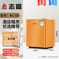 Bc-58 retro orange single refrigeration