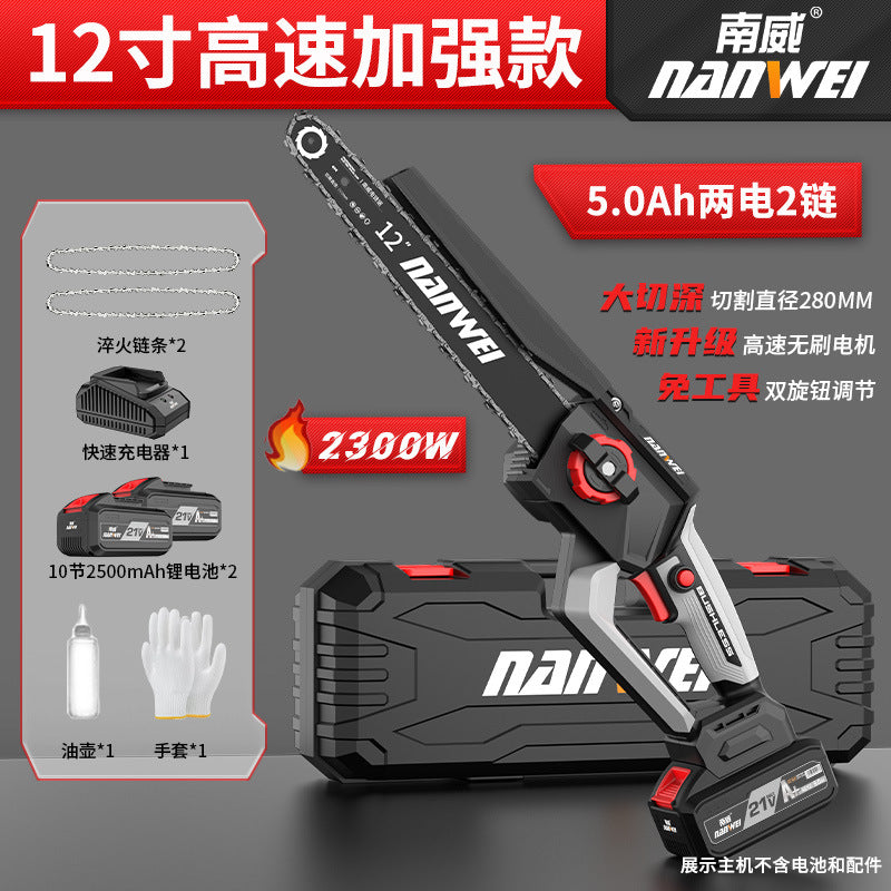 Nanwei brushless lithium electric chain saw rechargeable for home electric saw 12inch logging saw outdoor pruning satchel electric saw