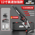Nanwei brushless lithium electric chain saw rechargeable for home electric saw 12inch logging saw outdoor pruning satchel electric saw