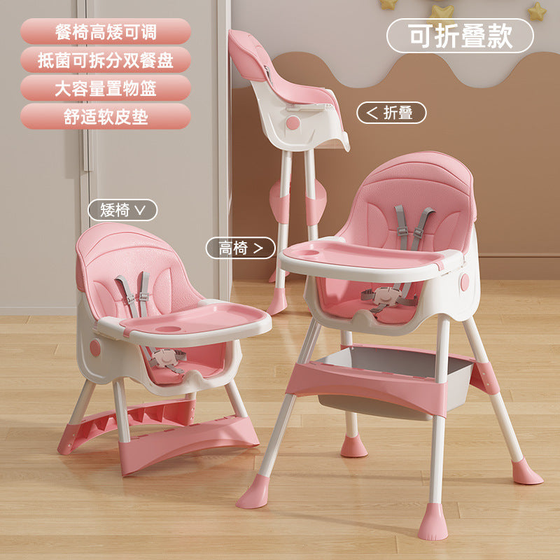 Baby Dining Chair Household Baby Thickened Plate Learning Sitting Chair Multifunctional Children's Portable Learning to Eat Dining Table and Chair