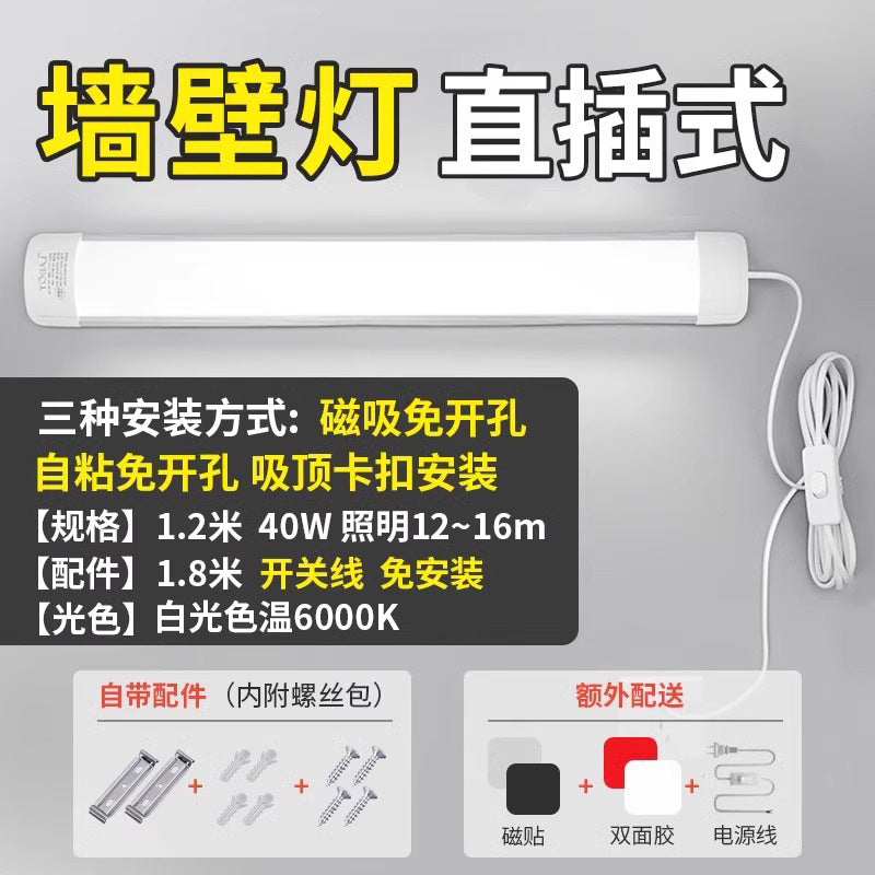 Direct plug-in l punch-free ed long strip light with switch plug fluorescent tube dormitory table lamp super bright cool bedroom