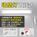 Plug-in super bright model-white light/lamp length 1.6m watts/line length 1.8m