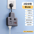 Multi-function socket usb converter with clock display, independent switches, and multiple outlets for home, dorm, and office use