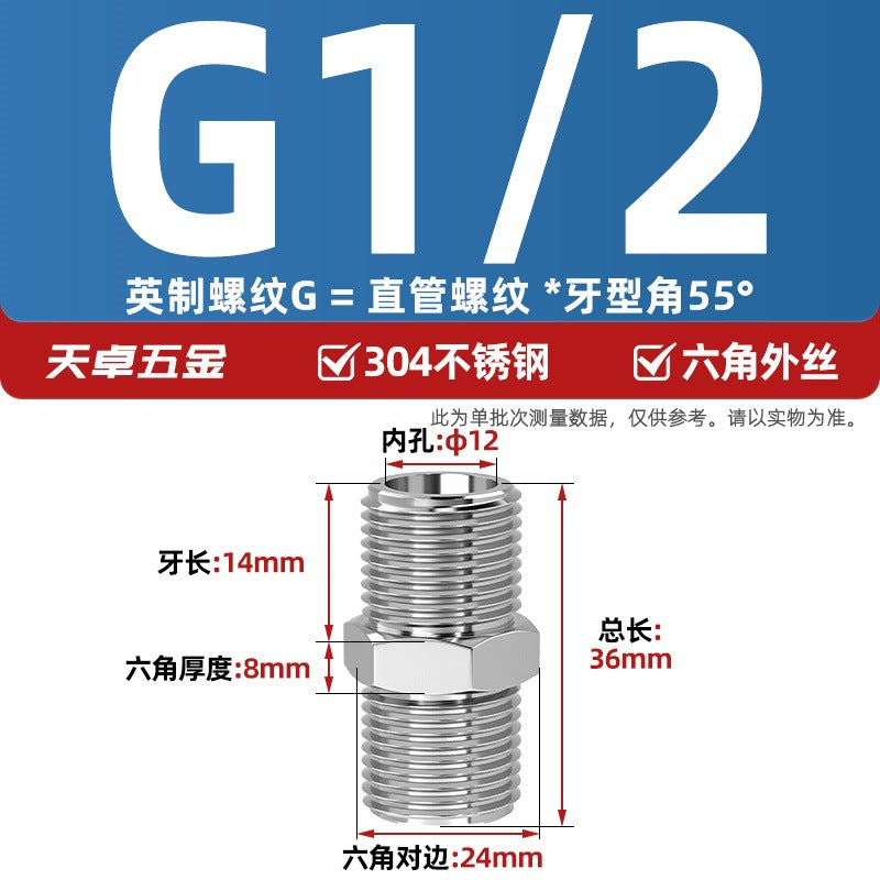 304 stainless steel hexagonal outer wire high pressure thickened direct joint double head external thread variable diameter head 2 points 4 points pair wire