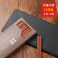 Chopsticks for homehigh-end new arrival chicken wing wood mahogany paintless wax non-slip hot pot long chopsticks fried high temperature resistant chopsticks