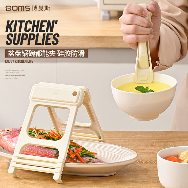 Silicone bowl clip, anti-scalding clip, plate lifter, kitchen steamer clip, plate clip, non-slip and anti-scalding heat insulation clip bowl