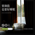 Modern minimalist blackout chenille curtain fabric wholesale for bedroom and living room - shaoxing keqiao curtains [project]