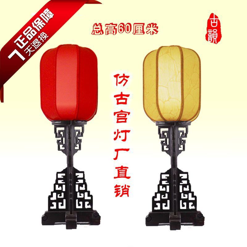 Chinoiserie antique floor lamp zen solid wood living room bedroom restaurant corner bedside retro road guide vertical palace lamp