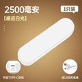 Human body sensor night light smart charging bedroom for home stairs corridor toilet toilet corridor aisle night light