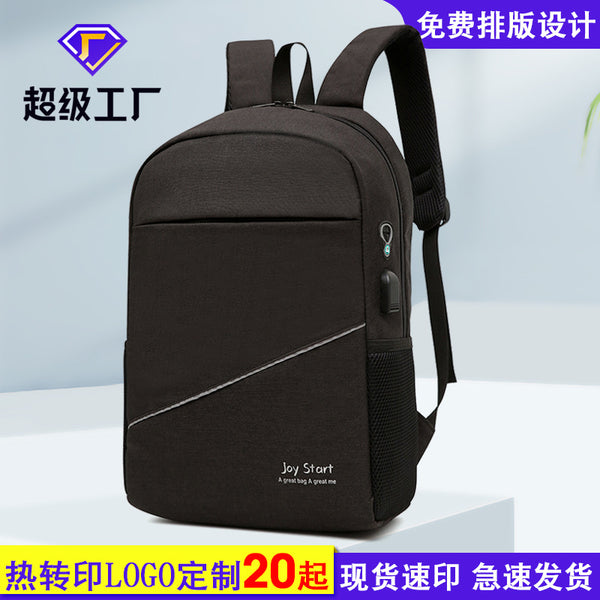 Foreign trade supply Cross-border backpacks Men's and women's backpacks School bags Computer bags Outdoor travel Multifunctional large-capacity backpacks