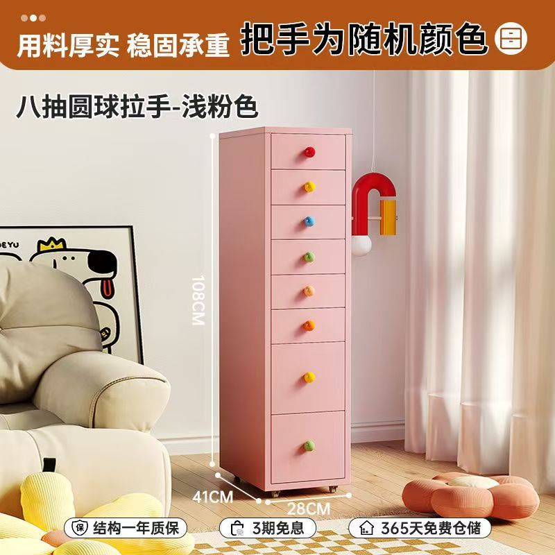 Wrought iron storage cabinet - multi-tier drawer unit for living room, bedroom, and girls' room - cute and practical floor-standing combination storage cabinet