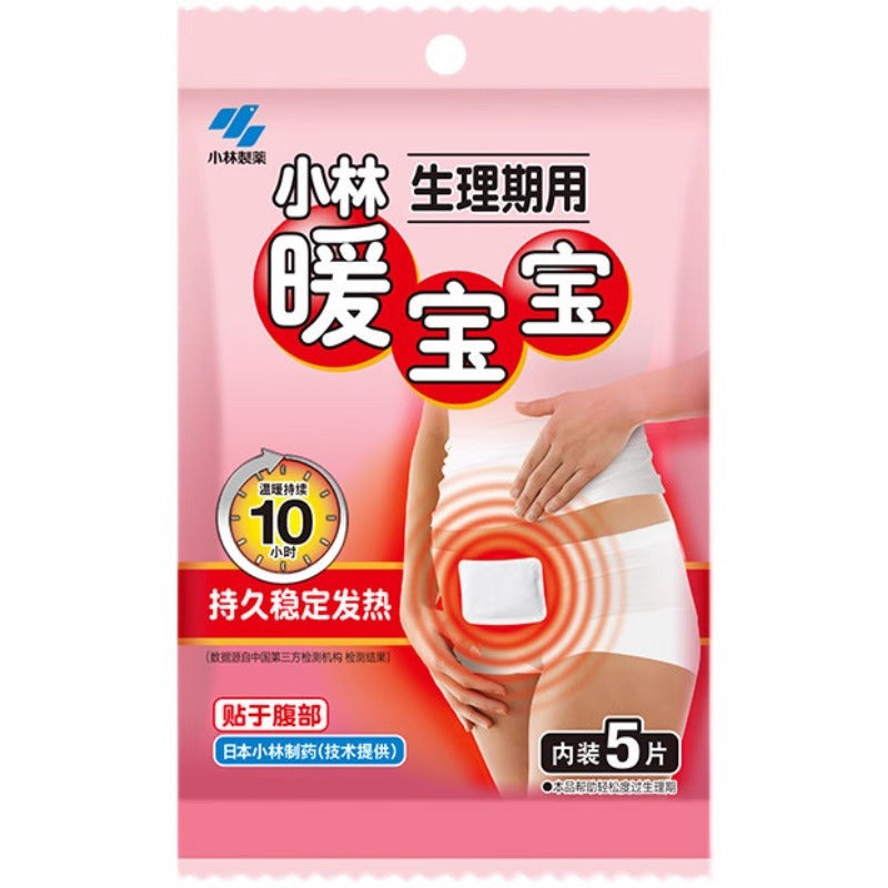 Kobayashi pharmaceutical heating pad gift box is attached to menstrual period warm sticker waist back shoulder neck knee hot compress warm sticker heating