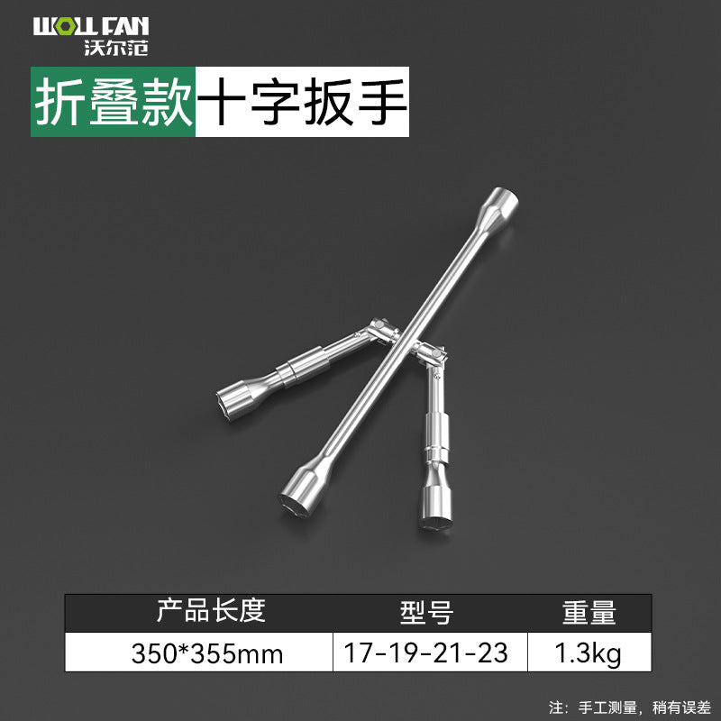 Manufacturer wholesale labor-saving car tire cross wrench sleeve tool mirror network where steel cross sleeve wrench