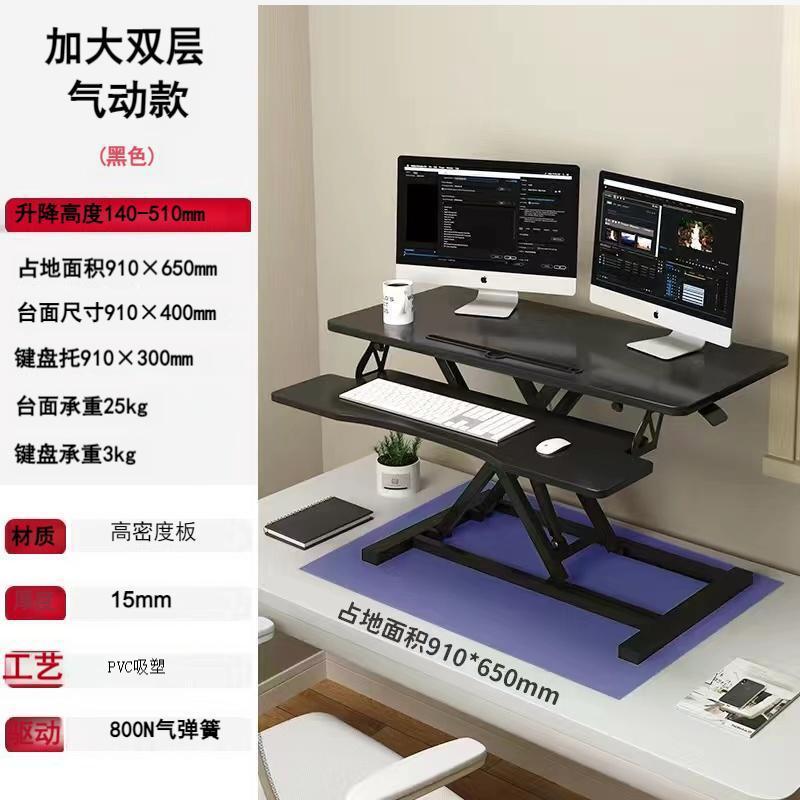 Standing desk adjustable height laptop monitor stand foldable computer table