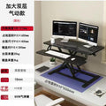 91*40 double-layer pneumatic height adjustable desk, brushed black [blister flagship model]