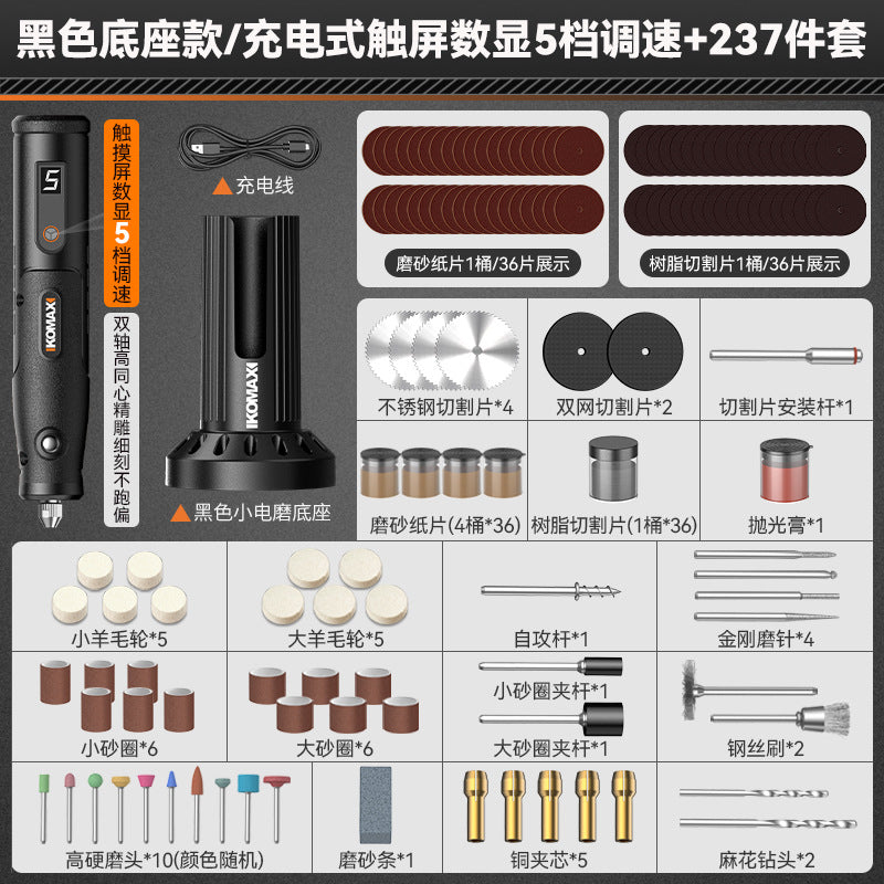 Electric grinder bottom base handheld electric grinder polishing artifact wood core jade jade carving cutting tool electric drill