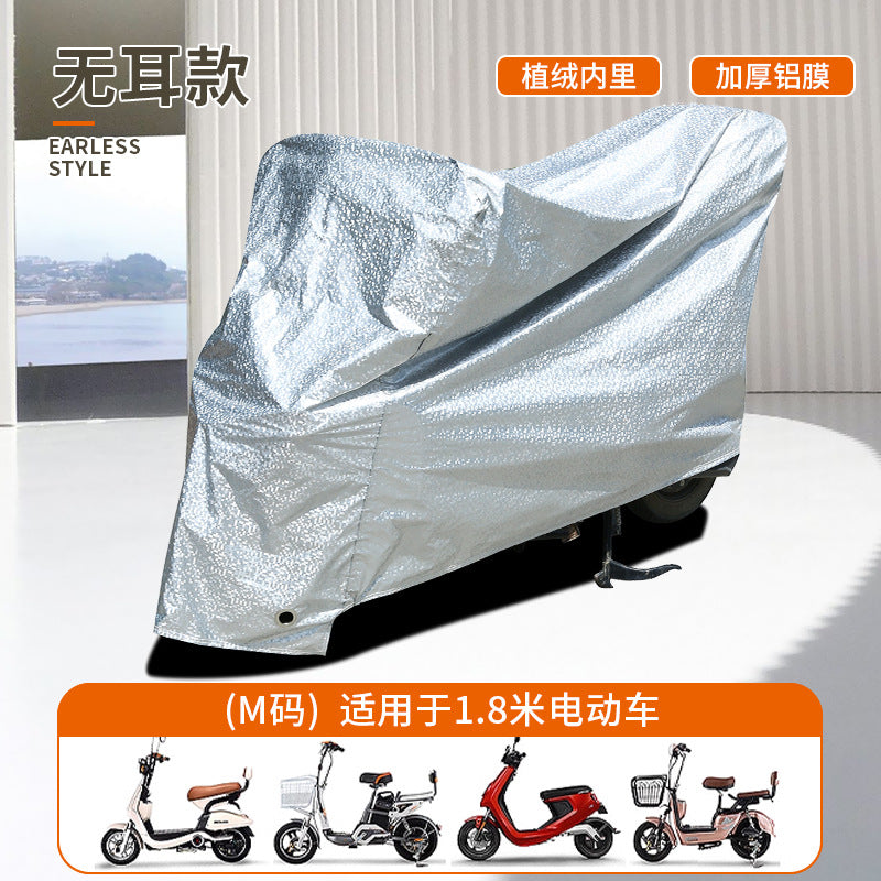 Electric vehicle cover, electric motorcycle cover, bicycle rain cover, dust cover, waterproof car cover, thickened electric vehicle sun cover