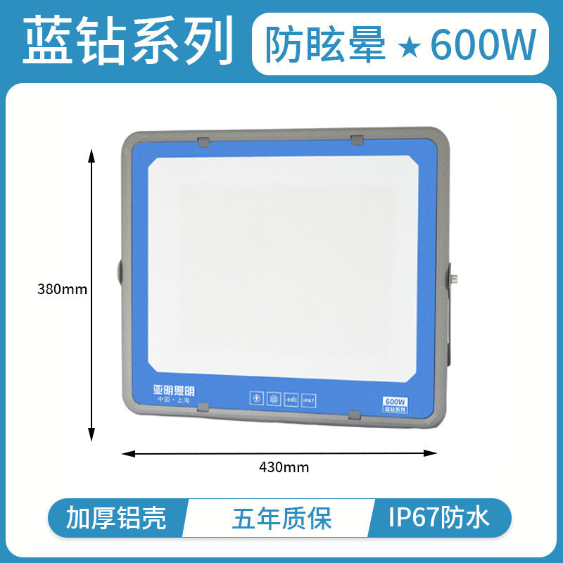 Yaming led floodlight outdoor waterproof court basketball court anti-vertigo spotlight workshop factory lighting floodlight