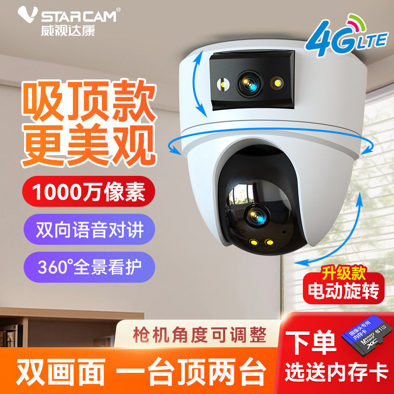 4G monitor, night vision, ceiling-type surveillance camera, mobile phone remote 360-degree monitor to monitor home use