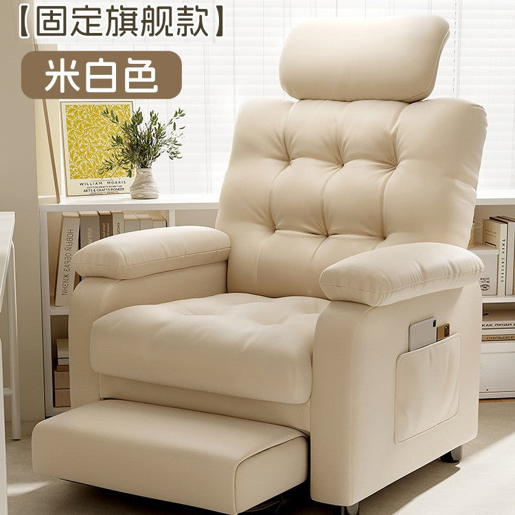 Computer chair Household sedentary single sofa chair Bedroom backrest Office study chair Internet cafe Game e-sports chair