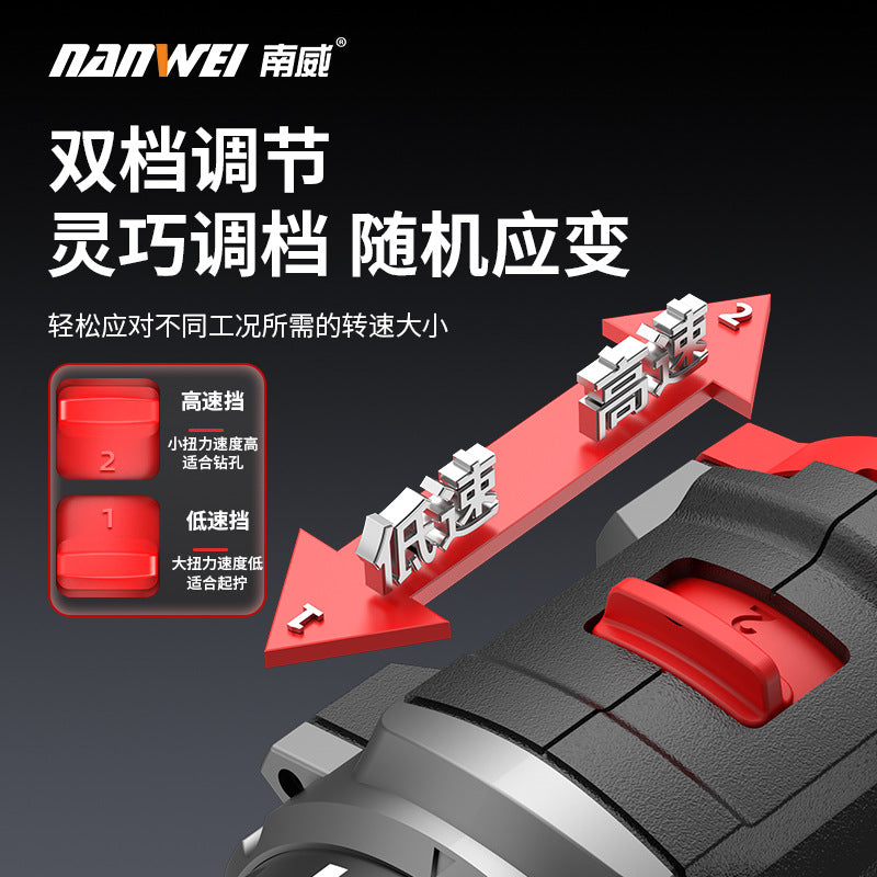 Nanwei brushless knockable electric drill brushless hand drill screwdriver household pistol drill multi-function impact lithium electric drill