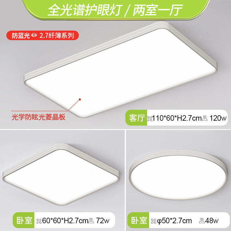 Ceiling lamp ultra-thin seamless full spectrum Puri led lamps living room lamp hall main lamp Zhongshan home improvement lighting