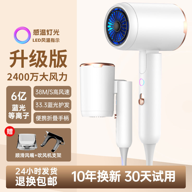 foldable hair dryer - home, dorm, hotel use - t-shaped, european/american standard, salon-grade, hair care, hot & cold air styler