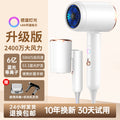 foldable hair dryer - home, dorm, hotel use - t-shaped, european/american standard, salon-grade, hair care, hot & cold air styler