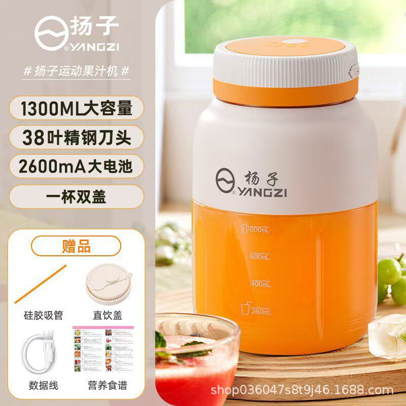 1300ml portable juicer cup - high capacity, stylish design, ice crushing electric juicer for fruits and vegetables