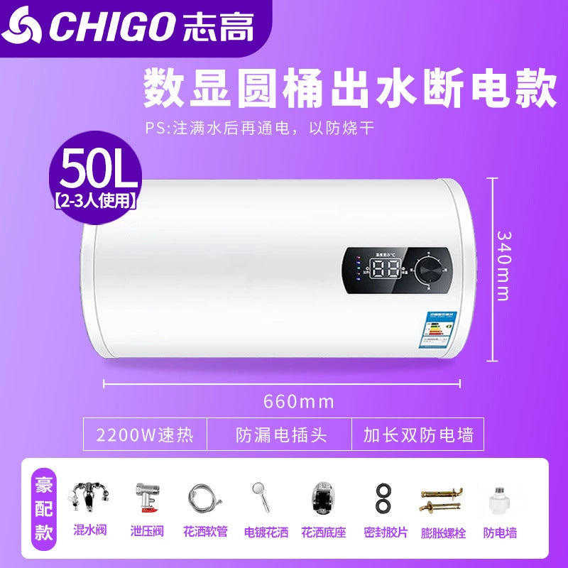 Chigo water heater 50 liters 60/80 liters 100 liters lfor home anti-leakage shower flat barrel storage electric water heater