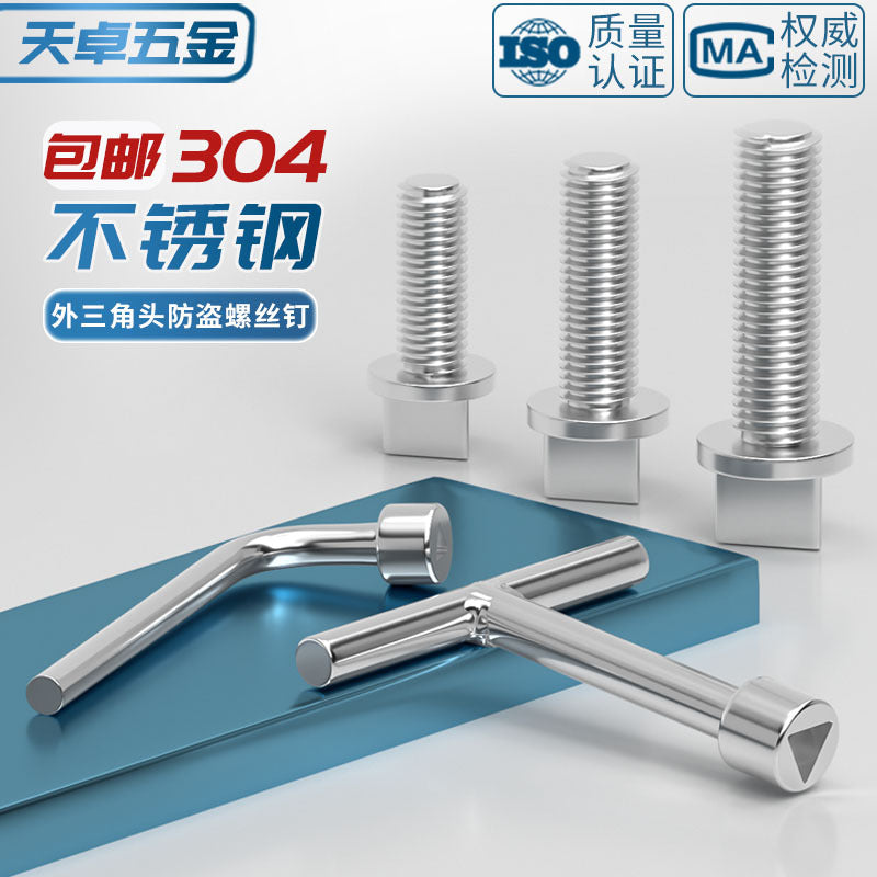 304 stainless steel outer triangle head anti-theft screws street light electric box chassis guardrail bolts anti-removal M6M8M10mm