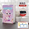 Unicorn-piggy bank [book-style password unlocking]