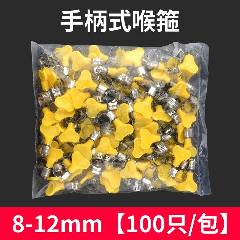 Throat hoop Stainless steel handle type hoop clamp water pipe trachea hose clamp fixed buckle joint hand screw ring frame