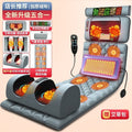 multifunctional heated massage mat - shoulder, neck, and back massage cushion - home use multifunctional massager - massage pad