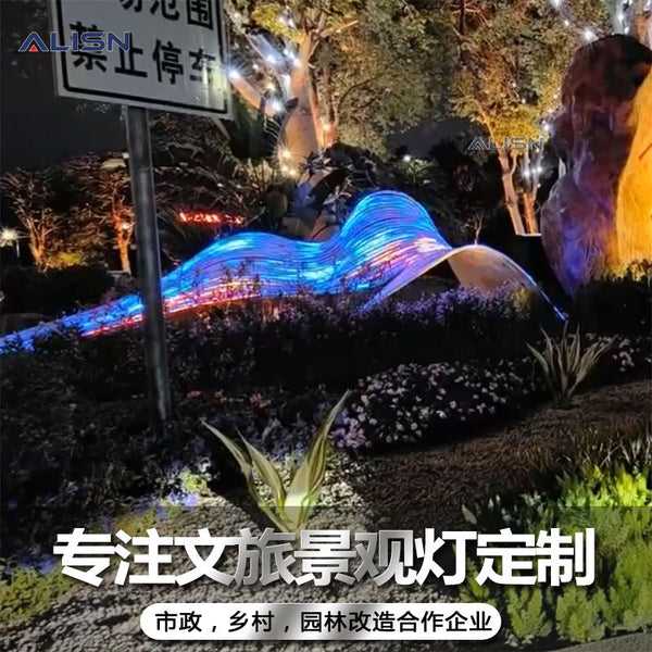 Ribbon color with lights Large garden landscape lights Modeling street view lights Park square Welcome high-speed intersection lead lights