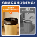 Trash can for homenew arrival living room large kitchen toilet bathroom bedroom lidless high-looking storage bucket