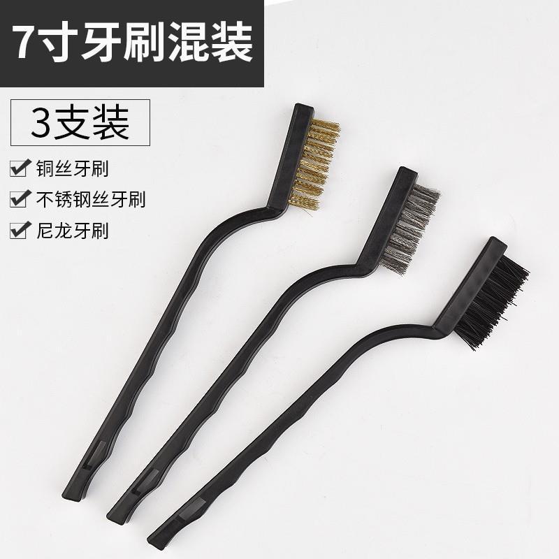 Wire brush knife brush stainless steel wire knife brush copper plated wire brush rust removal gap plastic handle barbecue iron brush cleaning brush