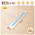 Silicone spatula all-in-one scraper spatula special cake cream mixing knife high temperature resistant food grade baking tool