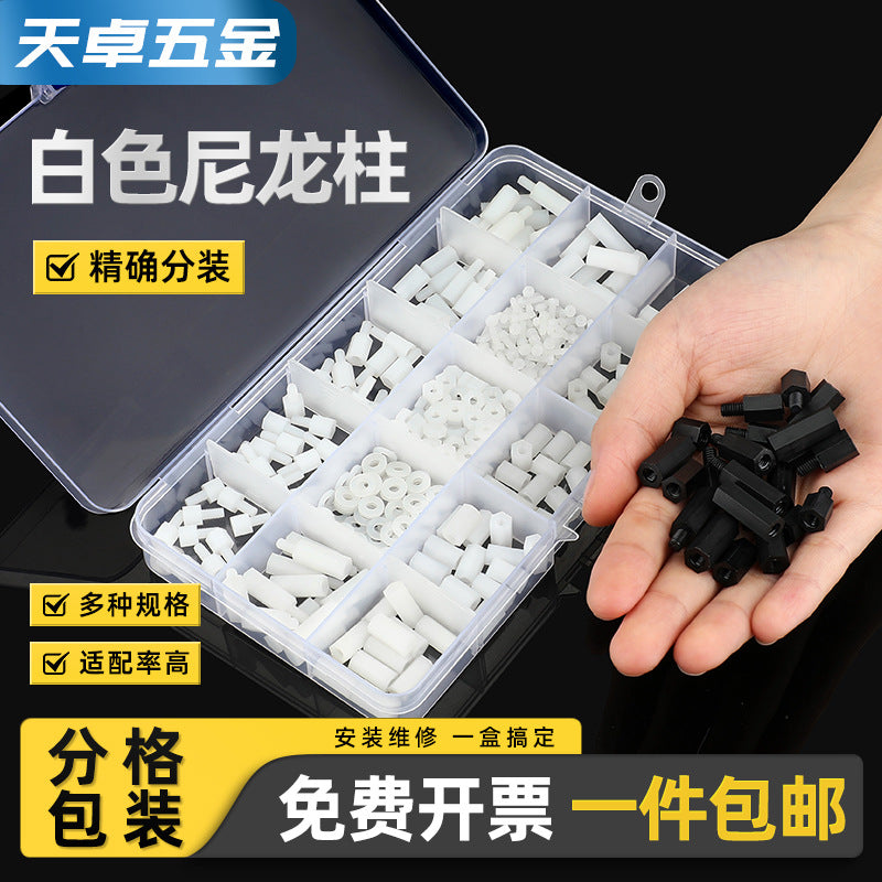 Copper column main board boxed screws single head double pass hexagonal nylon column computer chassis isolation column set M2M3M4mm