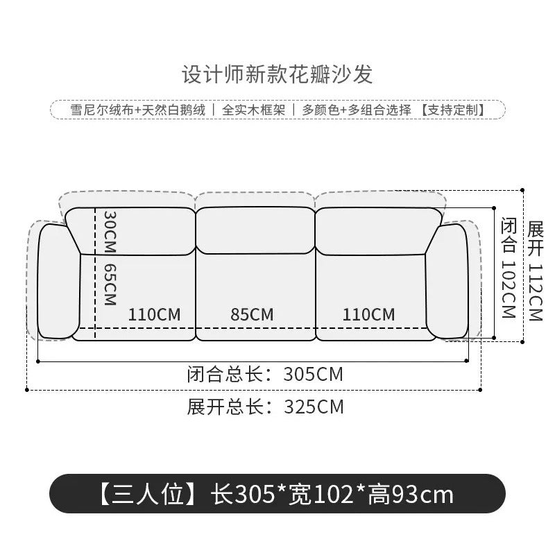 Petal fabric sofa italian designer model room special-shaped normcore houseaccessible luxury classy corner sofa combination