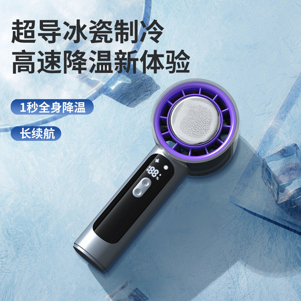 high-speed semiconductor refrigeration handheld fan usb mini portable rechargeable ice compress portable outdoor small fan